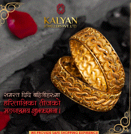 Kalyan Jewellers Pvt. Ltd.