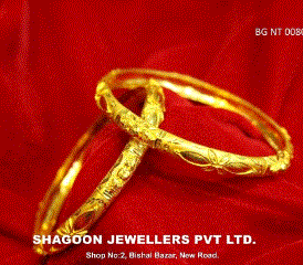 Shagoon Jewellers